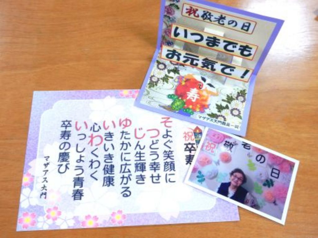 現在の画像に代替テキストがありません。ファイル名: DSCN9048-scaled.jpg