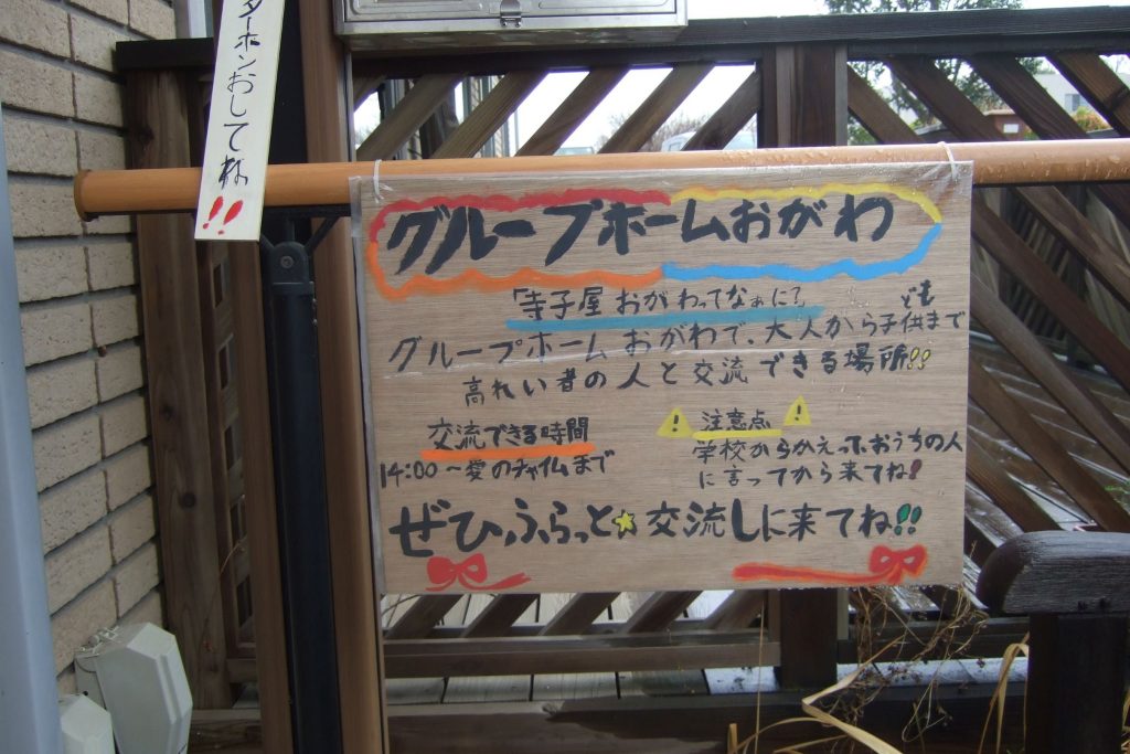 現在の画像に代替テキストがありません。ファイル名: DSCF8314.jpg