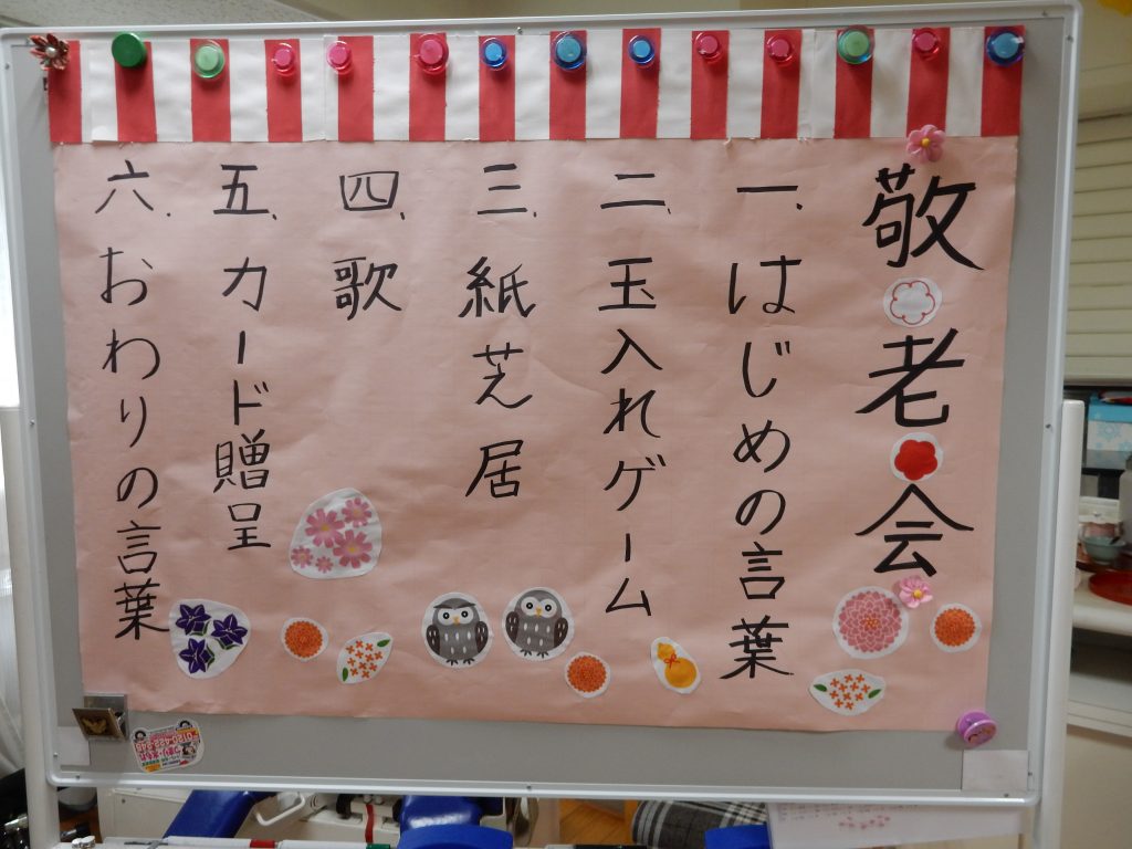 現在の画像に代替テキストがありません。ファイル名: DSCN2907-scaled.jpg