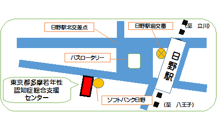 東京都多摩若年性認知症総合支援センター 社会福祉法人マザアス 東京都多摩若年性認知症総合支援センター 社会福祉法人マザアス